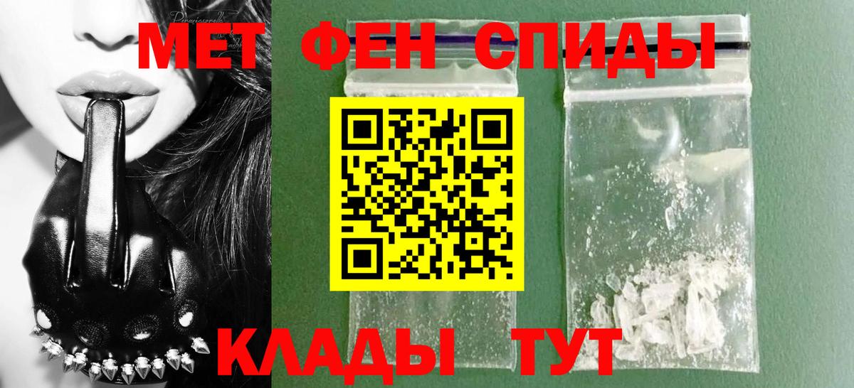 АМФЕТАМИН VHQ  Amphetamine  АМФ  Кропоткин  Вход с VPN 