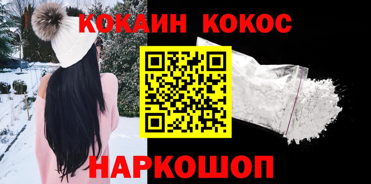 COCAIN Columbia Кропоткин