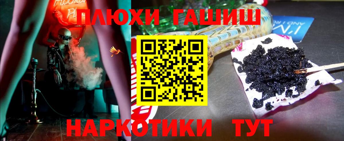 ГАШИШ Cannabis Кропоткин