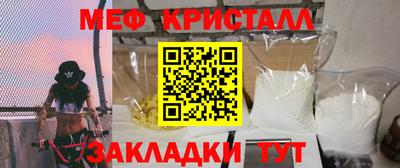 мдма Сочи
