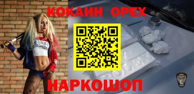 индика Бугуруслан