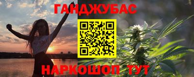 дистиллят марихуана Будённовск