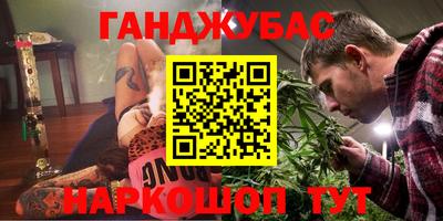 дистиллят марихуана Будённовск