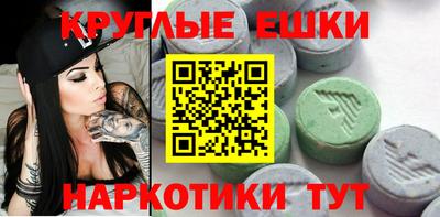 PSILOCYBIN Бузулук