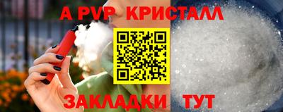 PSILOCYBIN Бузулук