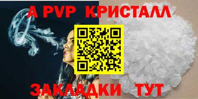 индика Бугуруслан