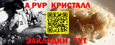 PSILOCYBIN Бузулук