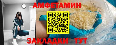 PSILOCYBIN Бузулук