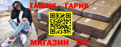 индика Бугуруслан