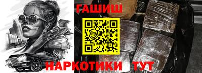 дистиллят марихуана Будённовск