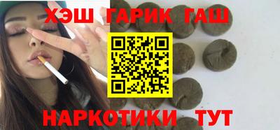 дистиллят марихуана Будённовск