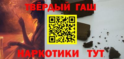 дистиллят марихуана Будённовск