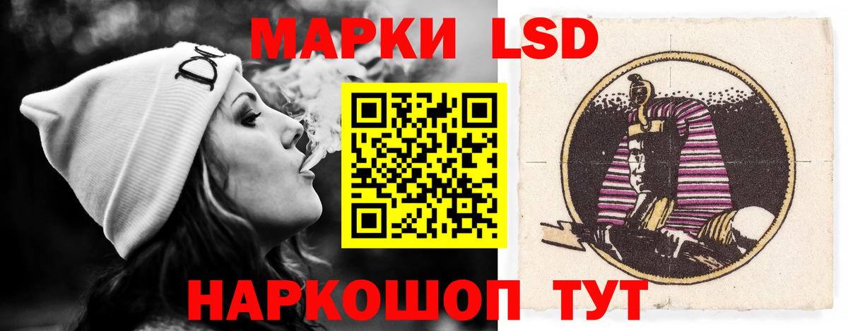 Кропоткин  Вход с VPN  ТГК  Мефедрон кристаллы  LSD-25  АМФЕТАМИН   Гашиш  МАРИХУАНА  APVP СК   COCAIN 