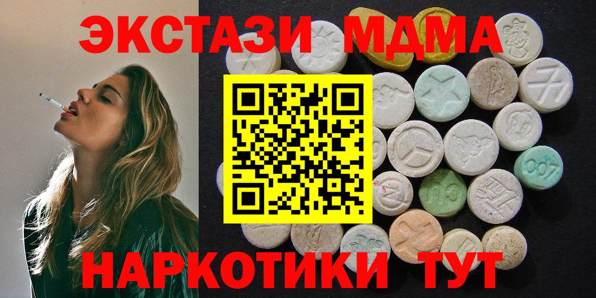 MDMA VHQ Кропоткин