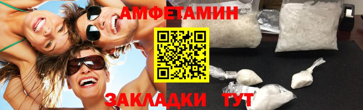 Кропоткин  Первитин витя  Вход с VPN 