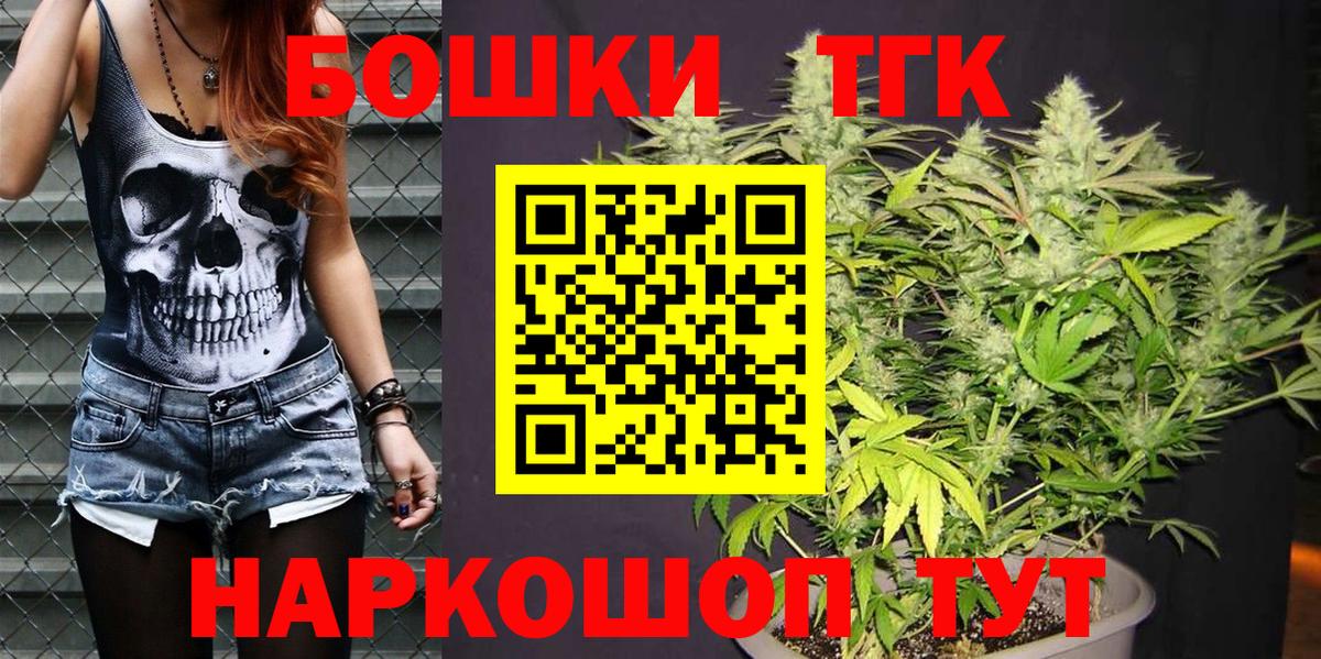 Канабис OG Kush Кропоткин